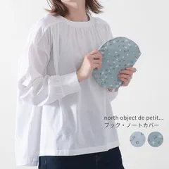 ブックカバー 文庫 A6判 おしゃれ 携帯 二つ折り 持ち運び A6 ノートカバー フラットポーチ コンパクト 収納 柄 ノースオブジェクトプチ north object de petit ギフト プレゼント 贈り物 刺繍 [M便 1/4]