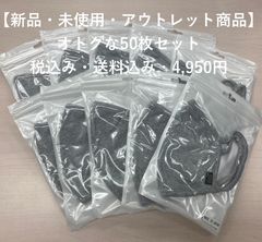 【新品・未使用】布マスク　50枚セット　布マスク　洗える　繰り返し　日本製　かっこいい　かわいい　かっこかわいい　耳が痛くなりにく　グレー　灰色