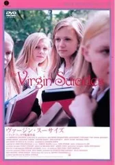 2025年最新】ヴァージン・スーサイズ [DVD]の人気アイテム