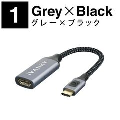[グレー×ブラック]iVANKY 20cm USB-C to HDMI