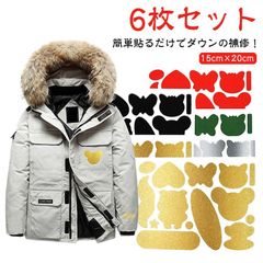  補修シート シート ダウンジャケット シート 補修 補修布 補修テープ 補修 補修シート 破れ 透明 ダウンコート 穴 破れ リメイク 裂け 防水 洗える 貼るだけシールタイプ 穴あき 修理 ダウン#dzdx8519
