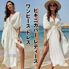 ワンピース ドレス  ビキニカバー レディース ロング丈 水着カバー体型カバー ビーチウェア ビーチドレス リゾートワンピース 大きいサイズ マキシ 日焼け止め 冷房対策 リゾート マキシ丈 体型カバ