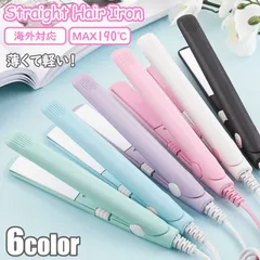 102 収納ケース付 ヘアアイロン ミニ 前髪 ストレート アイロン 2way コンパクト 携帯 ケース付き かわいい 小型 携帯便利 持ち運び 旅行 トラベル 軽量 ストレート 出張