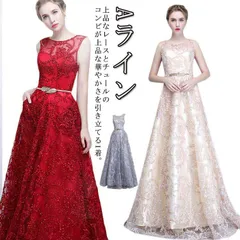 ドレス ロングドレス ピアノ発表会 レディース 大人 カラードレス ブライズメイド 演奏会 パーティードレス Aライン 袖なし ノースリーブ 結婚式 披露宴 二次会 舞台衣装 ステージ セレモニー コ#pdd5255