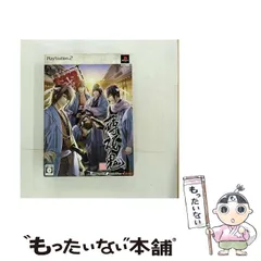 【中古】 薄桜鬼 新撰組奇譚 限定版 [PS2] / アイディアファクトリー