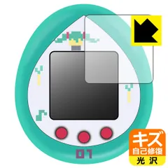 2025年最新】初音ミクっちの人気アイテム - メルカリ