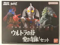 UFJ127 未開封アルティメットルミナスウルトラの母愛の奇跡！セット