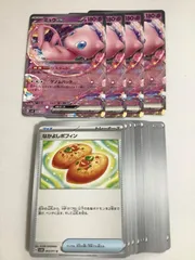 【開封後未使用】ミュウEX 4枚　＆選べる汎用カード　セット