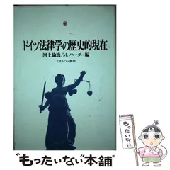2026年最新】十字架の謎―キリスト教の核心の人気アイテム - メルカリ