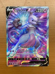 PSA10 ミュウV sa ポケカ ポケモンカード 状態難/PSA10鑑定済〕ミュウV(SA)【SR】{106/100}
