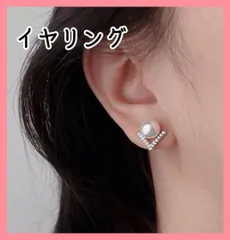 パールイヤリング　シルバー　シンプル　上品　ピアス風　イヤーカフ　
