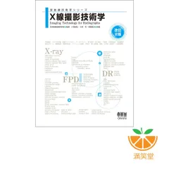 2025年最新】X線撮影技術学の人気アイテム - メルカリ