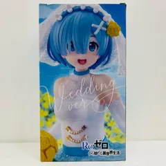 【中古】Re：ゼロから始める異世界生活 Coreful レム ウェディング ver. 451515000【加古川物流】