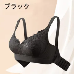 授乳ブラ マタニティブラ 前開き 大きいサイズ 垂れ防止 授乳 ブラ 下着 マタニティ ブラジャー ノンワイヤー 育乳 妊婦 ナイトブラ 脇高ブ