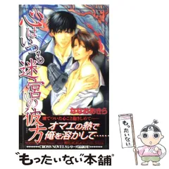 2024年最新】菜々緒 カレンダーの人気アイテム - メルカリ