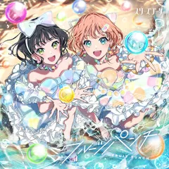 2025年最新】櫻井陽菜の人気アイテム - メルカリ