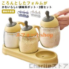 調味料容器 調味料ケース 3個セット 調味料入れ スプーン付き スパイスボトル 塩ケース 塩入れ 砂糖入れ 保存容器 粉物入れ 容器 ガラス 蓋スプー
