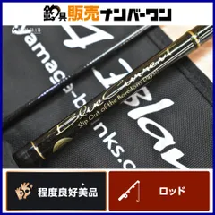 ヤマガブランクス　ブルーカレント　71TZ NANO JH special しなやかさと感度の絶妙なバランス！ヤマガブランクス ブルー