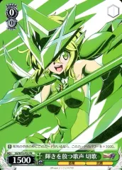 2025年最新】ヴァイス シンフォギアの人気アイテム - メルカリ