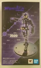 BANDAI SPIRITS SHFiguarts 가면 라이더 제로 원 가면 라이더 멸 스팅 스코피온 -SHFiguarts 15th anniversary Ver