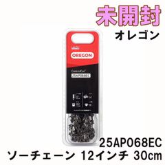 25AP068EC ソーチェーン 12インチ 30cm ガイドバー用 オレゴン 【未開封】 ■K0049657