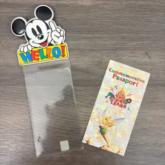 2025年最新】ディズニーランド 15周年 記念チケットの人気