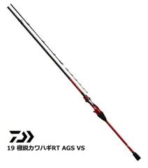 ダイワ 極鋭カワハギ 1454 AIR 訳あり ダイワ 極鋭カワハギ 1454 AIR 訳あり - メルカリ