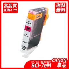 2024年最新】Canon PIXUS iP8600の人気アイテム - メルカリ