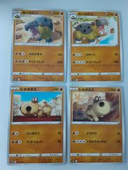 ポケモンカード 初版 マークなし 旧裏 5枚セット イワーク ディグダ 