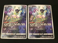 【広店】ポケモンカード　ミュウ　183/172　AR　2枚セット【362-4409】