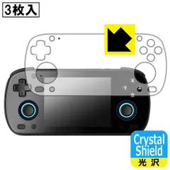 2025年最新】retroid pocket 3の人気アイテム - メルカリ