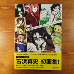 2025年最新】ISHIHAMAの人気アイテム - メルカリ