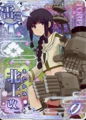 2026年最新】艦これ アーケード 北上の人気アイテム - メルカリ