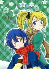 【中古】男性向一般同人誌 ≪ラブライブ！≫ My will / 天使翔流 / Cat panchi