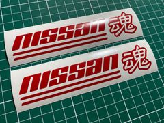 在庫処分セール 赤セット nissan魂カッティングステッカー ニッサン 日産