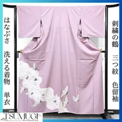 【hirotan A﻿18】◆すべて正絹単衣着物着用可能品等20点まとめ売り◆ hirotan 413】◇全正絹単衣着物 紬25点特大1箱限定出品◇