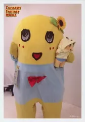 ふなっしーぬいぐるみ Amazon.co.jp: ふネッシー ぬいぐるみ ふなっしーLAND : おもちゃ