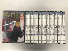新品ケース交換済　右門捕物帖 DVD全16巻セット 右門捕物帖 16巻セット スペシャルセレクション 杉良太郎 時代劇