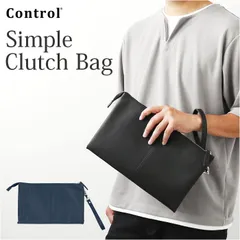 ☆ Control シンプル合皮クラッチバッグ クラッチバッグ 結婚式 メンズ ブランド クラッチバック 小さめ セカンドバッグ セカンドバック パーティー Control コントロール 冠婚葬祭 バッグ 普段使い フェイクレザー 合成皮革 シンプル 無地
