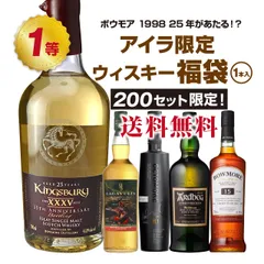 2025年最新】ラガヴーリン 25年の人気アイテム - メルカリ