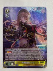 ◇ヴァイスシュヴァルツ 作戦遂行 ラピ SP NIKKE トレカ - メルカリ