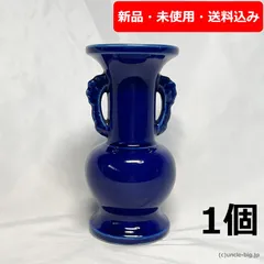 【特価品】仏壇用花瓶1個 細花瓶 瑠璃 陶器 日本製 箱なし