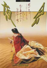 2025年最新】花へんろ dvdの人気アイテム - メルカリ