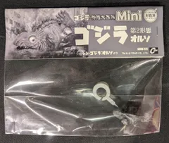 2025年最新】特撮大百科miniの人気アイテム - メルカリ