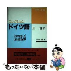 2024年最新】岩崎英二郎の人気アイテム - メルカリ