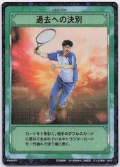 テニスの王子様 テニプリ カード TCG 最強王者 立海大 未開封 1BOX 仁王雅治&柳生比呂士 9000SCR テニスの王子様 TCG 立海｜Yahoo