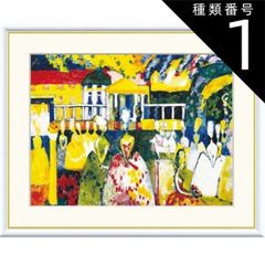 レオ・パシリコ「コミュニティプロジェクト」版画 現代アート #665