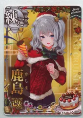 2025年最新】艦これ 鹿島【Xmas】modeの人気アイテム - メルカリ