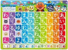 【新品】 アガツマ おふろでピタッと! あいうえお教室 アンパンマンのサムネイル