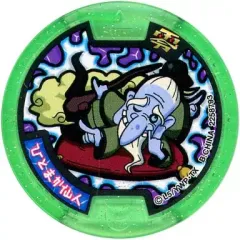 【中古】妖怪メダル [コード保証無し] ひとまか仙人 Zメダル(ノーマル) 「妖怪ウォッチ 妖怪メダル零(ゼロ) ～登場!Zメダルでアリマス!～」